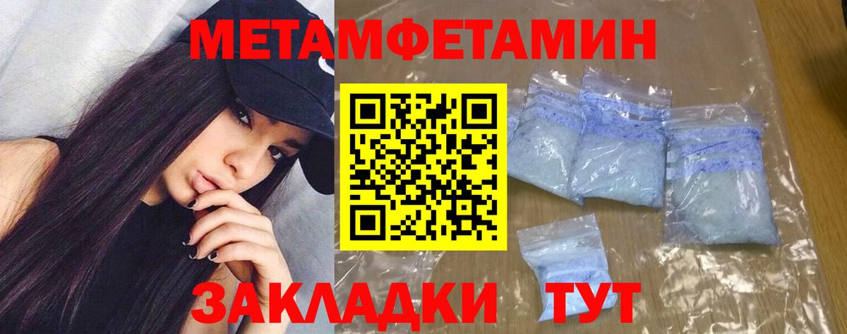 Зеленодольск  АМФЕТАМИН  Вход с VPN  Amphetamine Premium 