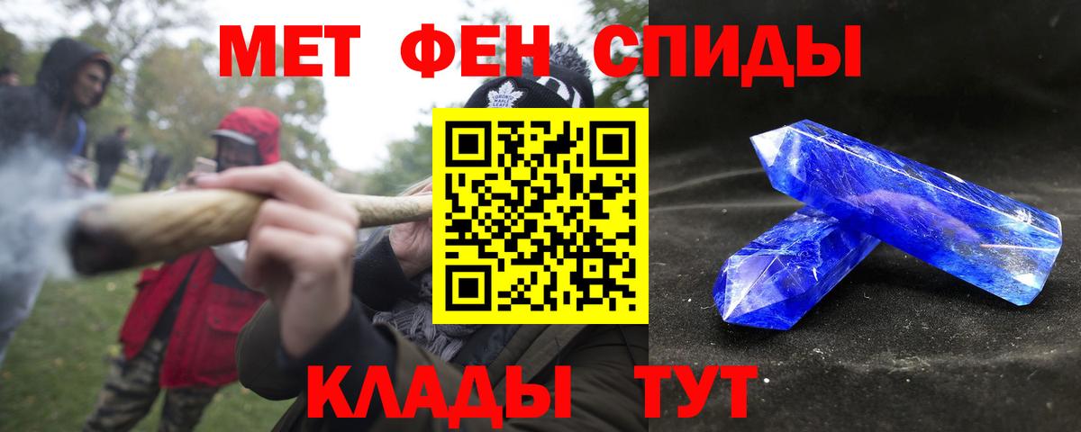 АМФ 97% Зеленодольск