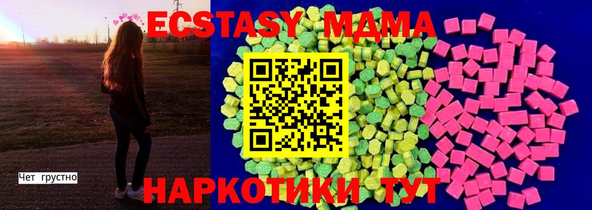 Зеленодольск  Ecstasy бентли  Вход с VPN 