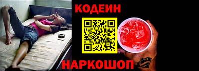 гидра Бийск