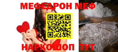 спайс Беслан