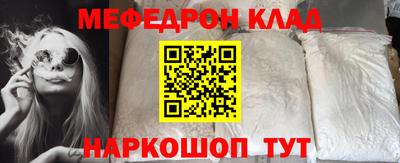 гидра Бийск