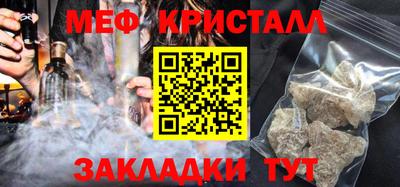 спайс Беслан