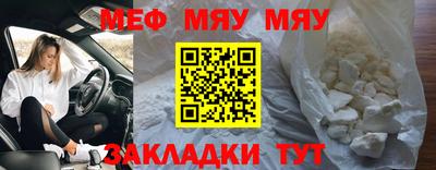 гидра Бийск