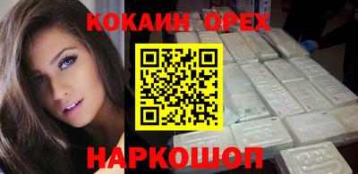 спайс Беслан