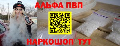 гидра Бийск