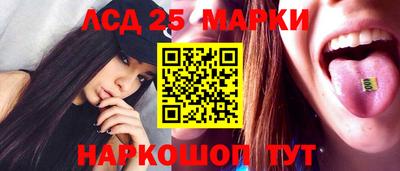 спайс Беслан