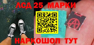 гидра Бийск
