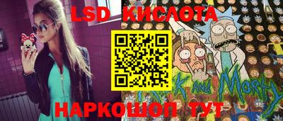 спайс Беслан