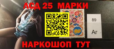 спайс Беслан