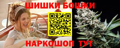 спайс Беслан