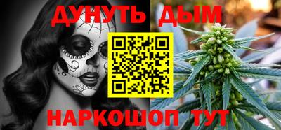 спайс Беслан
