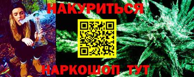 спайс Беслан