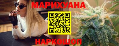 гидра Бийск