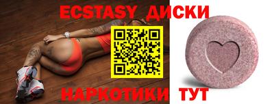 ECSTASY Берёзовский