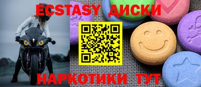 ECSTASY Берёзовский