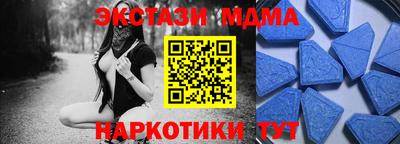 гидра Бийск