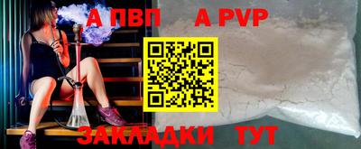 гидра Бийск