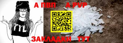 гидра Бийск
