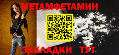 спайс Беслан