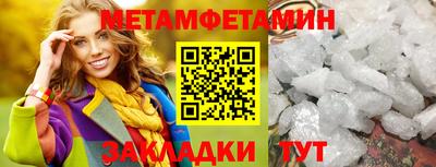 спайс Беслан