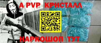 гидра Бийск