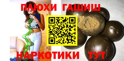 гидра Бийск