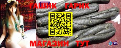 спайс Беслан