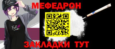 гидра Бийск