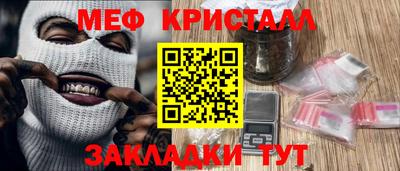 гидра Бийск