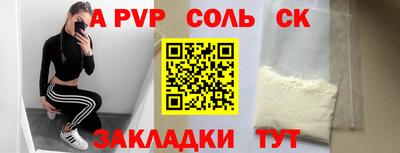 гидра Бийск