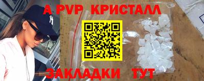 гидра Бийск