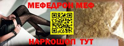 спайс Беслан