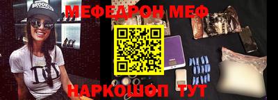 спайс Беслан