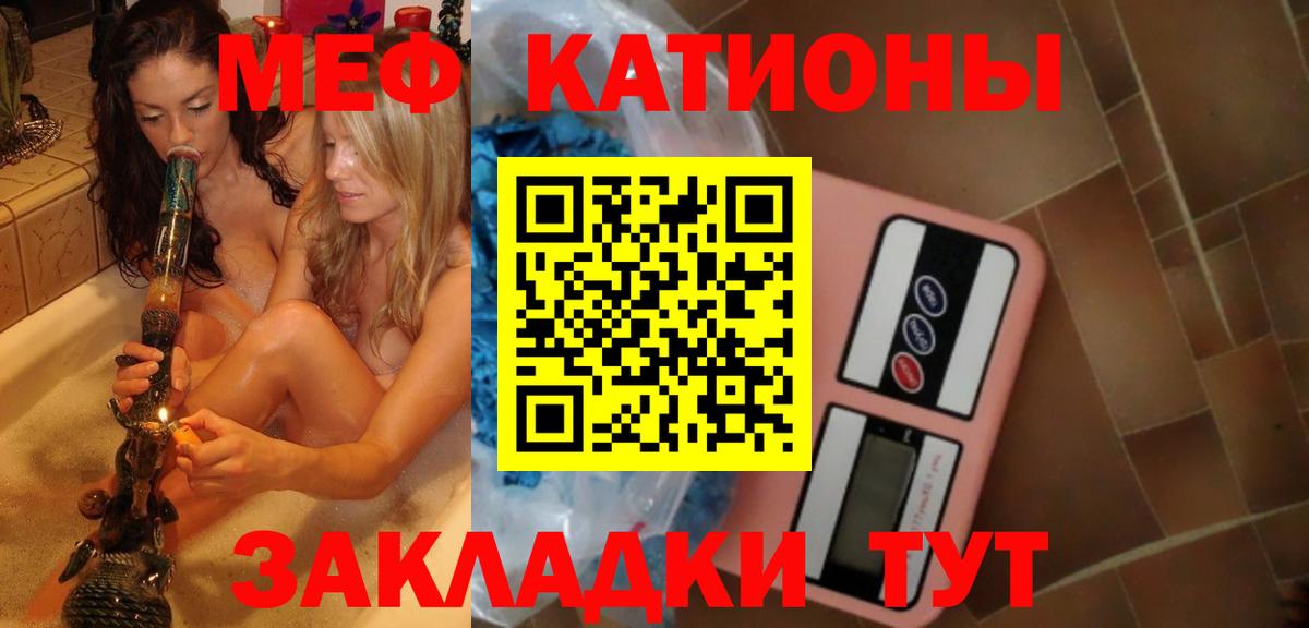 МЕФ 4 MMC  МЕФ 4 MMC  Вход с VPN  Зеленодольск 
