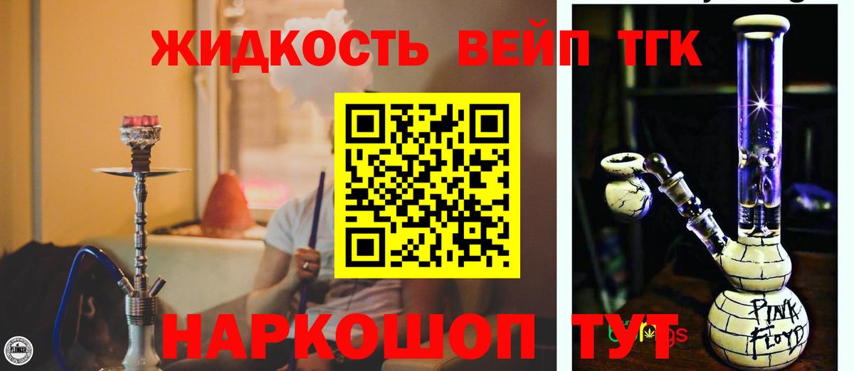 Дистиллят ТГК жижа  ТГК жижа  Зеленодольск  KRAKEN как зайти  Вход с VPN 