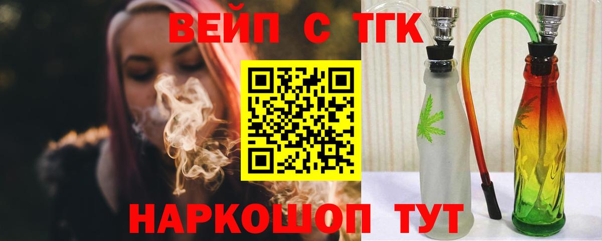 ТГК Wax Зеленодольск